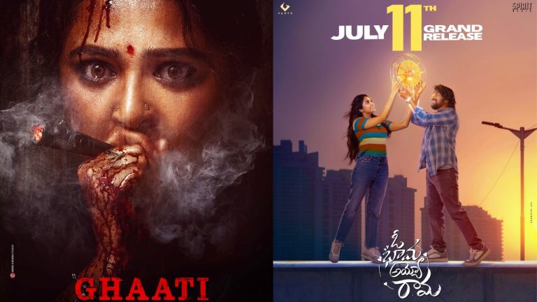 Tollywood : జులై 11న పెద్ద సినిమాకు పోటీగా చిన్న సినిమా