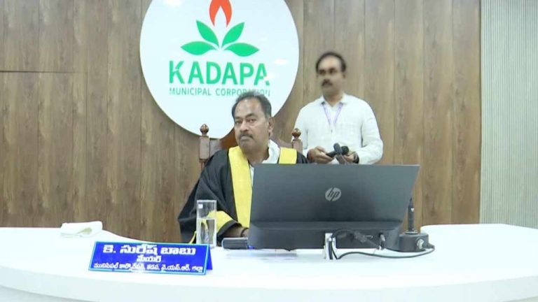 Kadapa: కడప కార్పొరేషన్‌లో కోల్డ్ వార్.. కమిషనర్‌ సహా 8 మందికి మేయర్‌ షోకాజ్‌ నోటీసులు..
