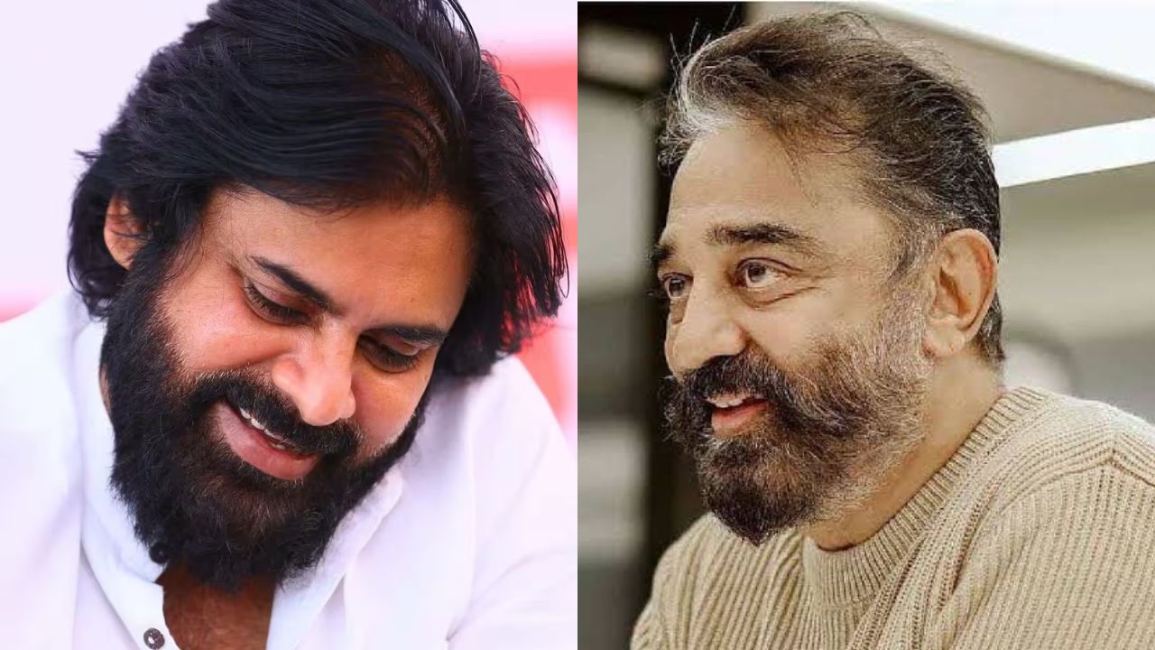 Pawankalyan : ఆస్కార్ అకాడమీకి కమల్ హాసన్ ఎంపిక.. ఏపీ డిప్యూటీ సీఎం ప్రశంసలు