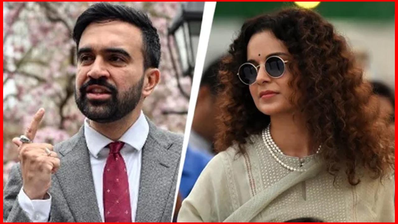 Kangana Ranaut: భారతీయుడి కంటే పాకిస్థానీలా మాట్లాడుతున్నాడు.. మమ్దానీపై కంగనా రనౌత్ విమర్శలు!