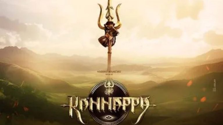 Kannappa : ‘కన్నప్ప’ ఓటీటీ డీల్ పై మంచు విష్ణు ఇంట్రెస్టింగ్ కామెంట్స్ !