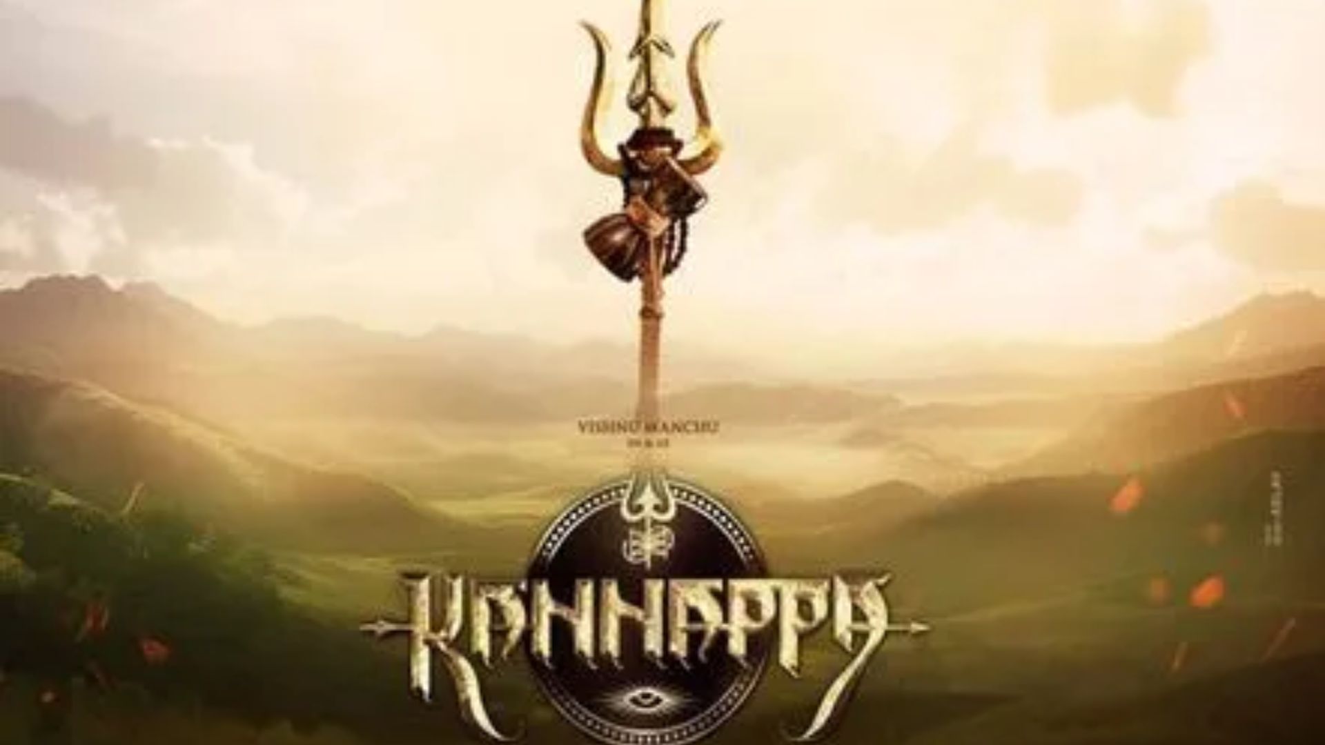 Kannappa : ‘కన్నప్ప’ ఓటీటీ డీల్ పై మంచు విష్ణు ఇంట్రెస్టింగ్ కామెంట్స్ !