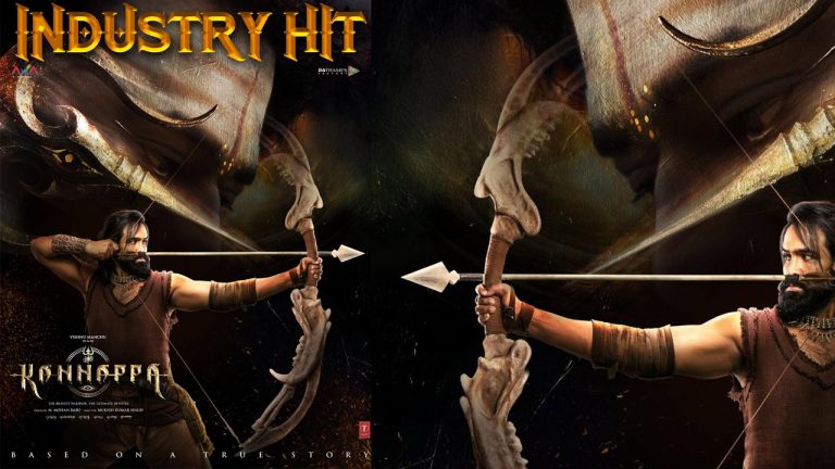 Kannappa: ఇండస్ట్రీ హిట్ ‘రికార్డ్’?