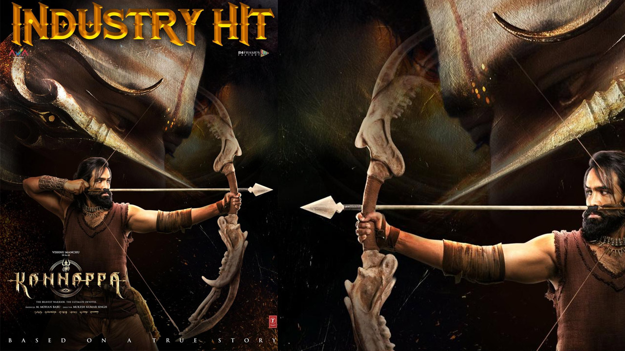 Kannappa: ఇండస్ట్రీ హిట్ ‘రికార్డ్’?