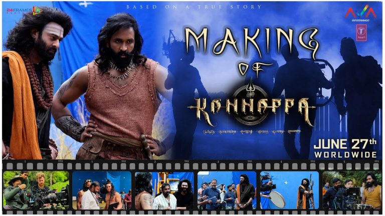Kannappa : కన్నప్ప మేకింగ్ వీడియో.. ప్రభాస్ ఎలా చేస్తున్నాడో చూడండి..