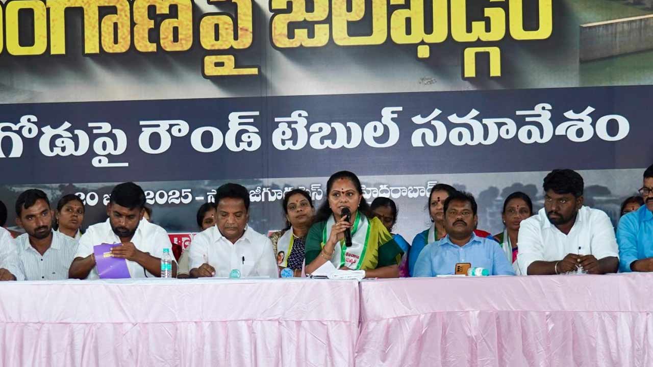 MLC Kavitha : పోలవరం ముంపు సమస్యలపై తెలంగాణ జాగృతి రౌండ్‌టేబుల్