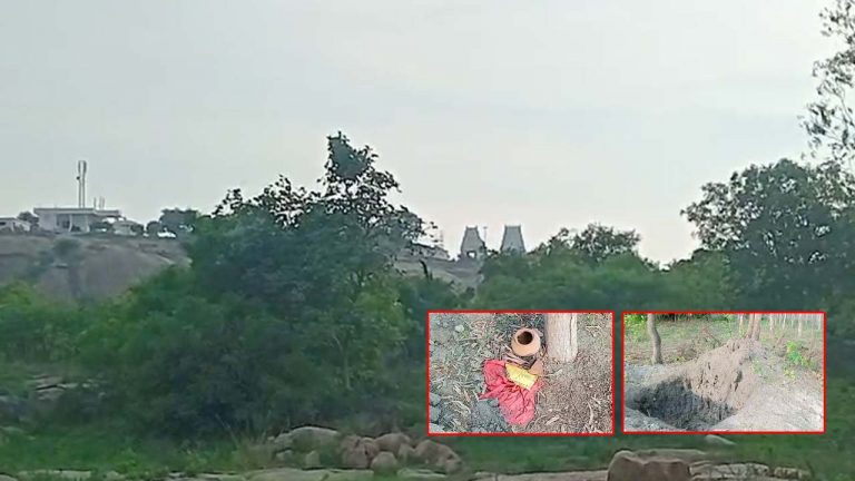 Medchal Malkajgiri: కీసరగుట్ట ఆలయం వెనుక గుప్తనిధుల కోసం త్రవ్వకాలు..