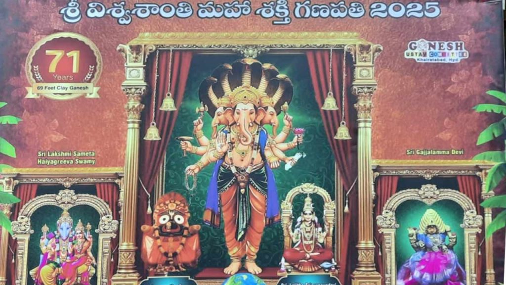 Khairatabad Ganesh