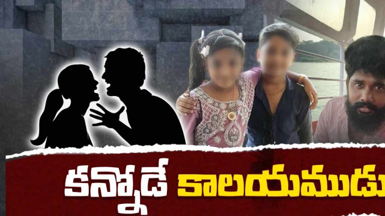 Crime : ఎన్టీఆర్ జిల్లాలో దారుణం.. కన్నోడే కాలయముడు