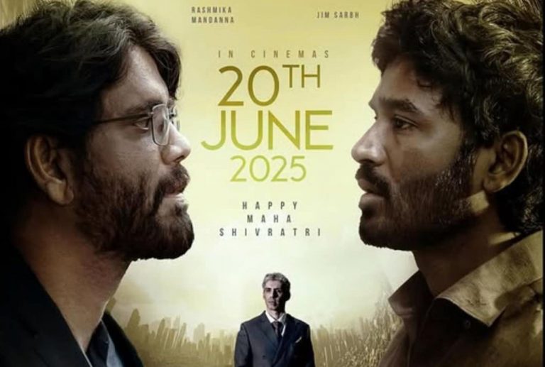 Kubera : కుబేరను మిస్ చేసుకున్న ఇద్దరు స్టార్ హీరోలు.. నిజమేనా..?