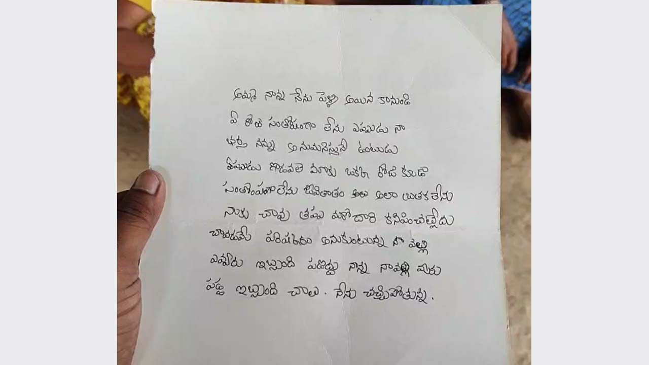 Letter