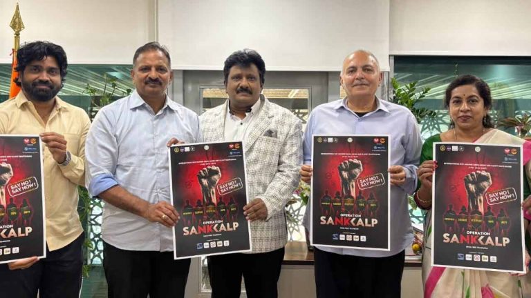 Operation Sankalp: MAAతో కలిసి తెలంగాణ యాంటీ నార్కోటిక్స్ బ్యూరో  ‘ఆపరేషన్ సంకల్ప్’