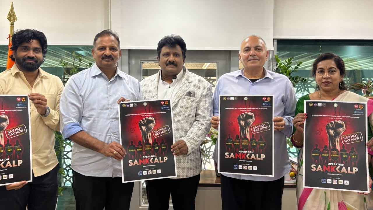 Operation Sankalp: MAAతో కలిసి తెలంగాణ యాంటీ నార్కోటిక్స్ బ్యూరో  ‘ఆపరేషన్ సంకల్ప్’