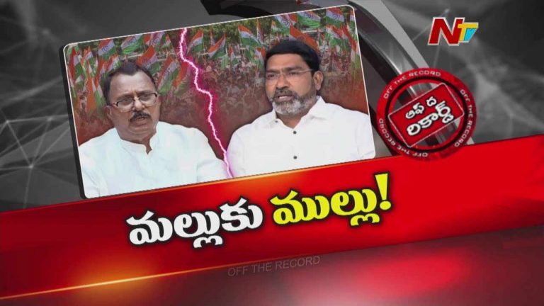 Mallu Ravi :  క్రమశిక్షణ కమిటీ చైర్మన్ మీదే చర్యలకు డిమాండ్..?