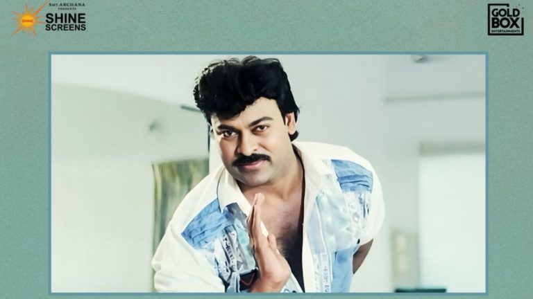 Mega 157 : అనిల్ రావిపూడి సినిమాలో డ్రిల్ మాస్టర్ గా మెగాస్టార్