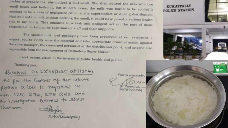 MIlk : పాలు పగిలినై.. గట్లెట్ల పలుగుతై.. పోలీస్ స్టేషన్ కు బాధితుడు