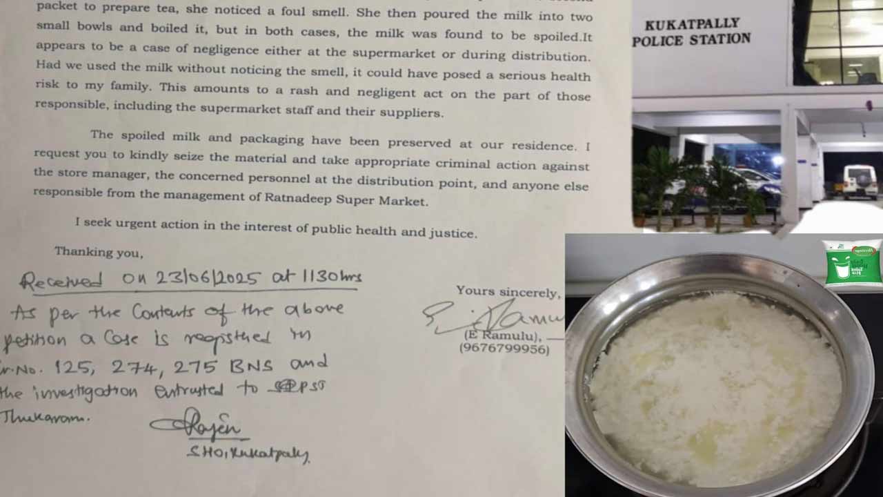 MIlk : పాలు పగిలినై.. గట్లెట్ల పలుగుతై.. పోలీస్ స్టేషన్ కు బాధితుడు