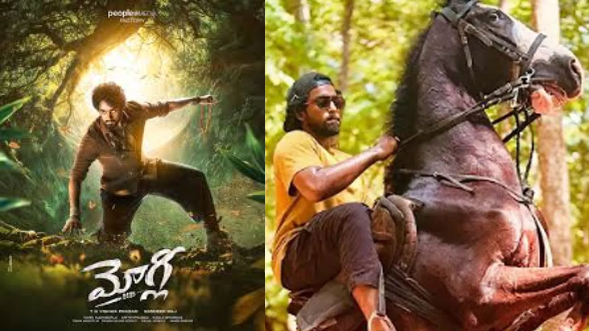 Roshan : రోషన్ కనకాల ‘మోగ్లీ’ టీజర్ ఎప్పుడంటే..!