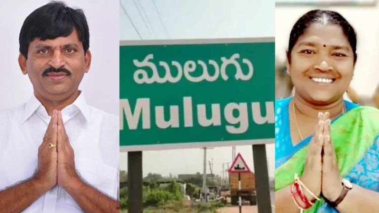 Mulugu: ములుగు జిల్లాలో మంత్రుల పర్యటన.. పలు అభివృద్ధి కార్యక్రమాలకు శ్రీకారం..!