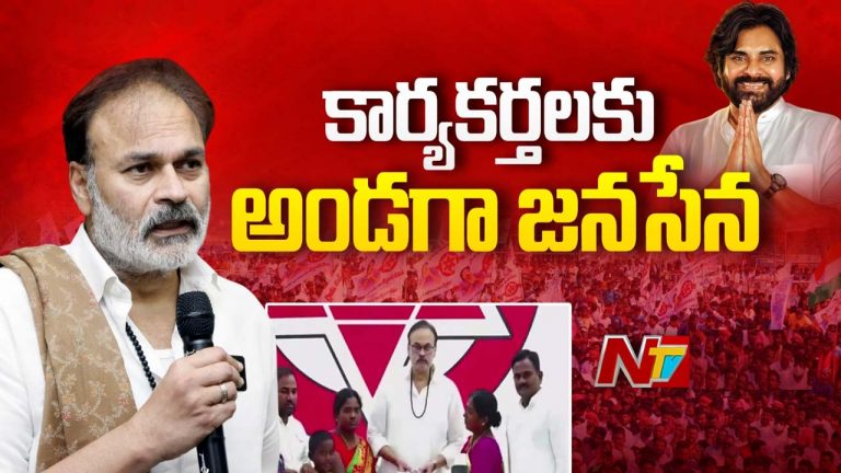 MLC Nagababu: 101 జనసేన కుటుంబాలకు రూ.5 కోట్ల బీమా చెక్కుల పంపిణీ