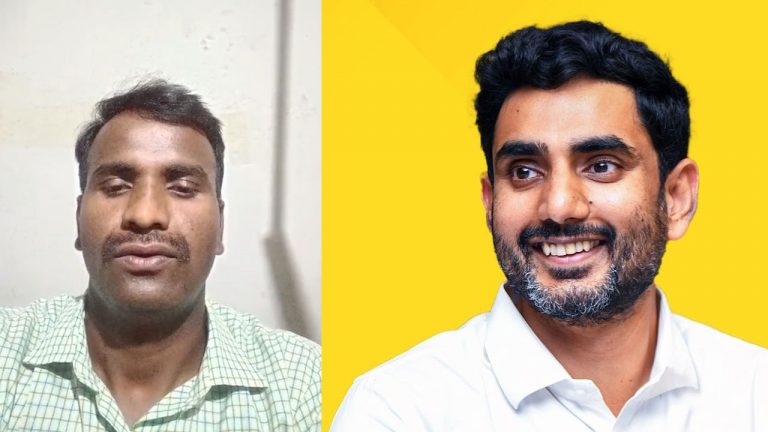 Nara Lokesh: ఆర్మీ జవాను భూ సమస్యను పరిష్కరించిన మంత్రి నారా లోకేష్..