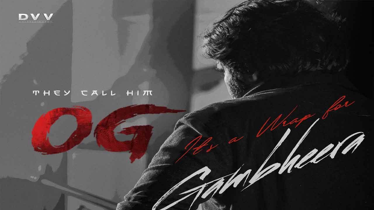 OG : పవన్ ఫ్యాన్స్ పండుగ చేసుకునే వార్త..