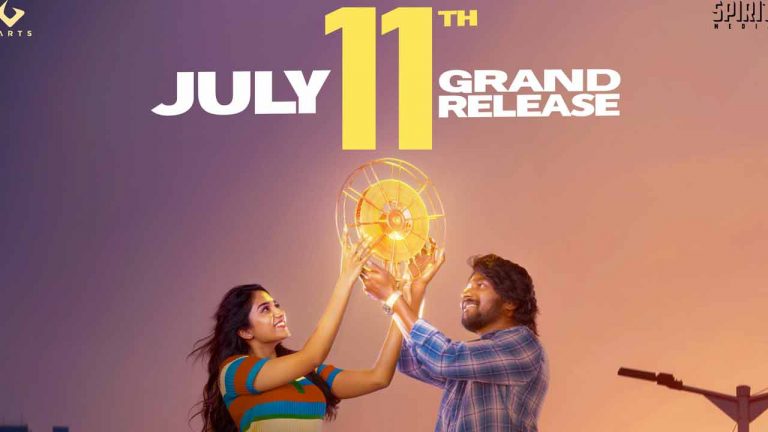 Suhas: జూలై 11న ‘ఓ భామ అయ్యో రామ’