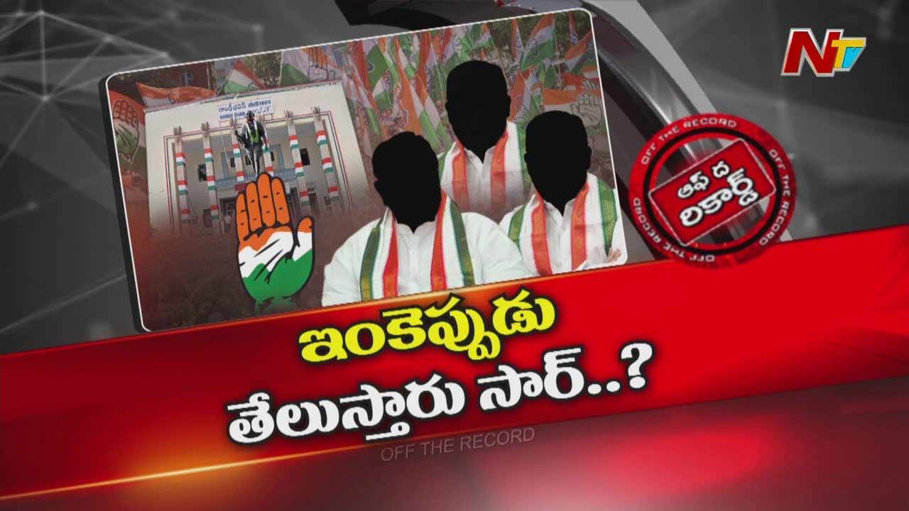 Telangana Congress : తెలంగాణలో పోస్టుల భర్తీకి జాప్యం దేనికి..? అసలు కారణాలేంటి?