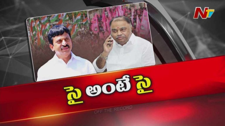 Paleru: పాలేరులో వేడెక్కిన రాజకీయం