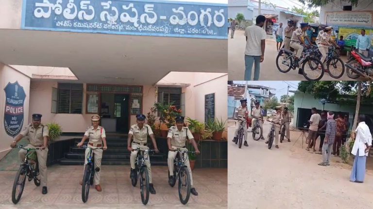TG Poice: సైకిళ్లపై గ్రామ సందర్శన చేసిన వంగర పోలీసులు..