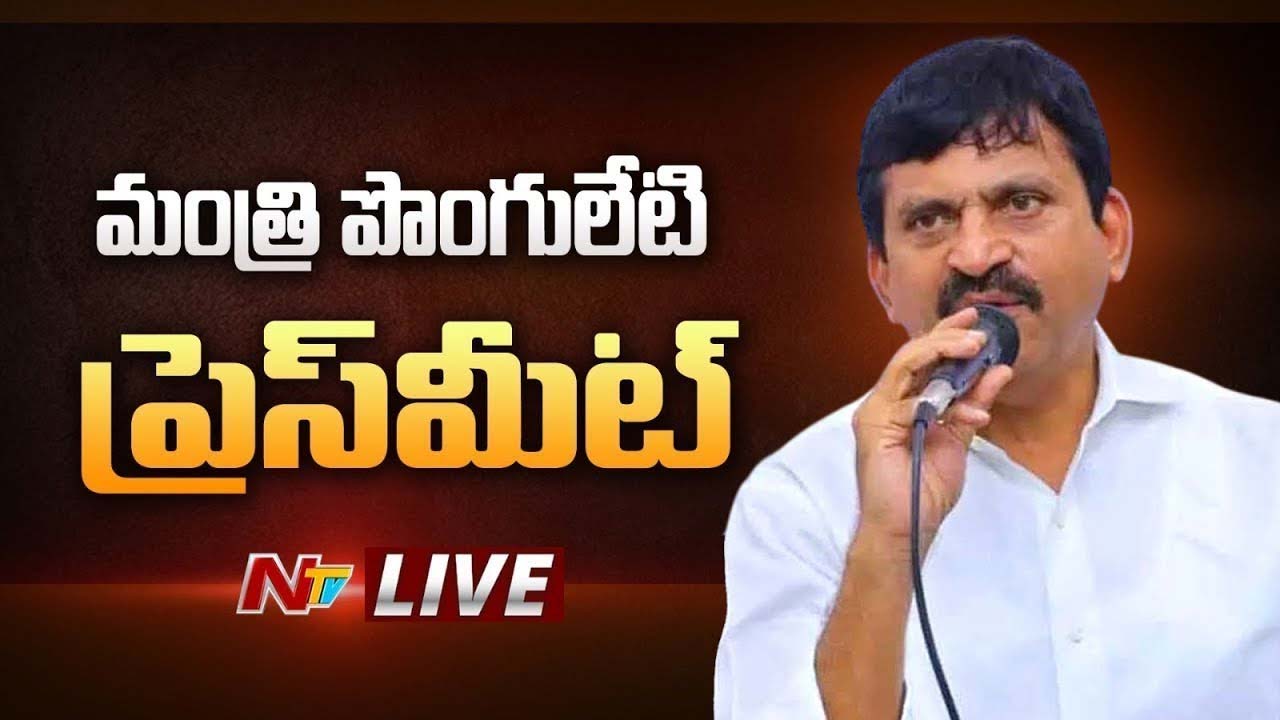 Ponguleti Srinivasa Reddy: వ్యవసాయం దండగ కాదు.. పండగ అని చెబుతున్నాం..