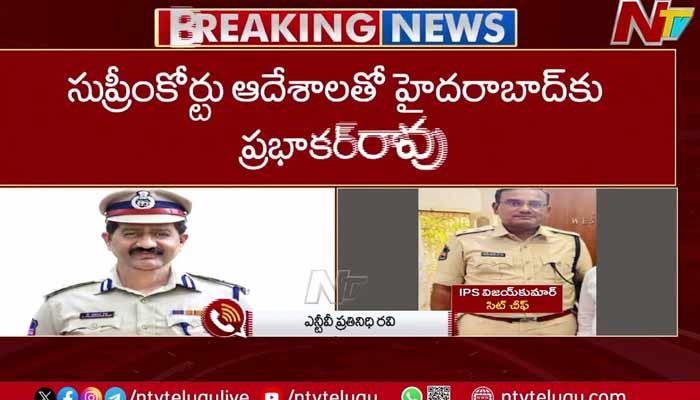 Prabhakar Rao : హైదరాబాద్‌ చేరుకున్న ప్రభాకర్‌ రావు.. ఎయిర్‌పోర్టులోని ఇమ్మిగ్రేషన్‌ ఆఫీసులో ప్రాసెస్‌