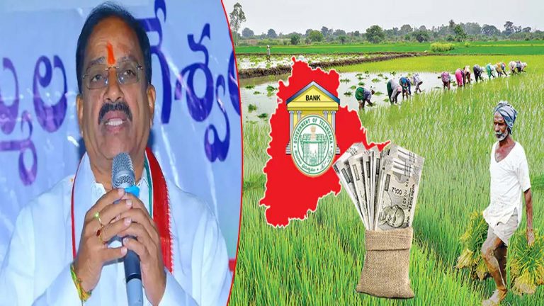 Rythu Bharosa: 3 ఎకరాల వరకు అన్నదాతలకు రైతు భరోసా నిధుల జమ