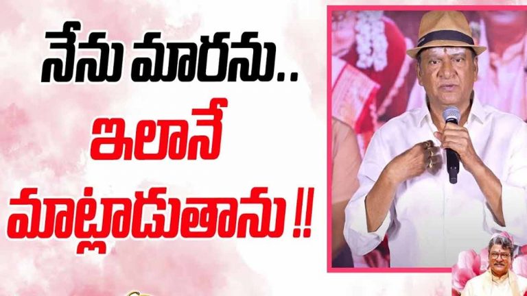 Rajendra Prasad: నేను ఇలానే మాట్లాడతా.. మీ కర్మ!