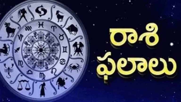 Astrology: జూన్‌ 11, బుధవారం దినఫలాలు