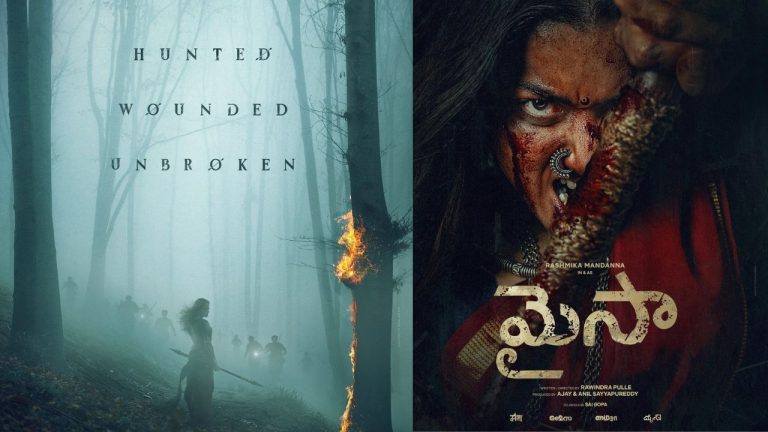 Rashmika : రష్మిక మందన్న ‘మైసా’ ఫస్ట్ లుక్ అదుర్స్