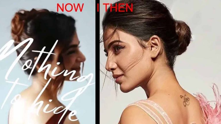 Samantha : శరీరంపై ఆ టాటూ తొలగించిన సమంత