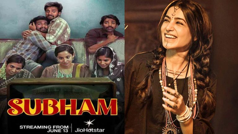Shubham : ‘శుభం’ మూవీ OTT రిలీజ్ డేట్‌ఫిక్స్..