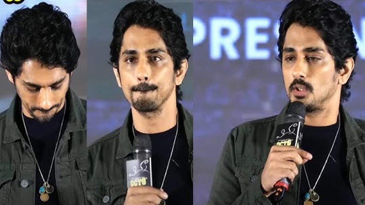 Siddharth : స్టేజి మీదనే ఏడ్చేసిన హీరో సిద్ధార్థ.. ఎందుకంటే..?
