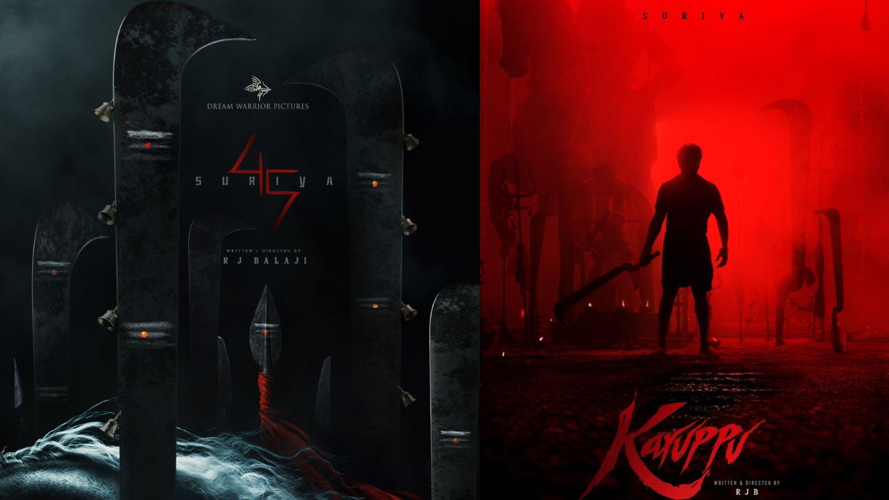Suriya45 : సూర్య – ఆర్జే బాలాజీ సినిమా టైటిల్ ఇదే