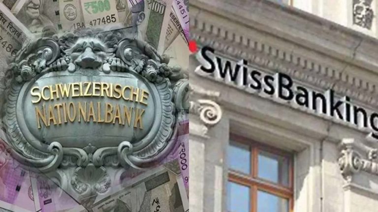 Swiss Banks: స్విస్ బ్యాంకుల్లో భారతీయుల డిపాజిట్లు మూడు రెట్లు పెరిగాయ్