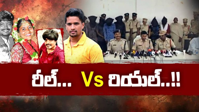 TEJESHWAR Case: గద్వాల తేజేశ్వర్ మర్డర్ కేసు.. అనుకున్నదొక్కటి.. అయ్యిందొక్కటి..