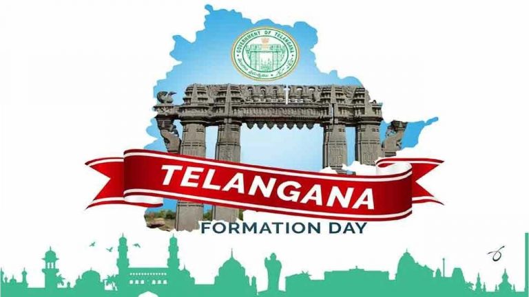 Telangana Formation Day: దశాబ్ధాల పోరాట ఫలితం.. తెలంగాణ రాష్ట్రం ఆవిర్భావం.. పూర్తి వివరాలు