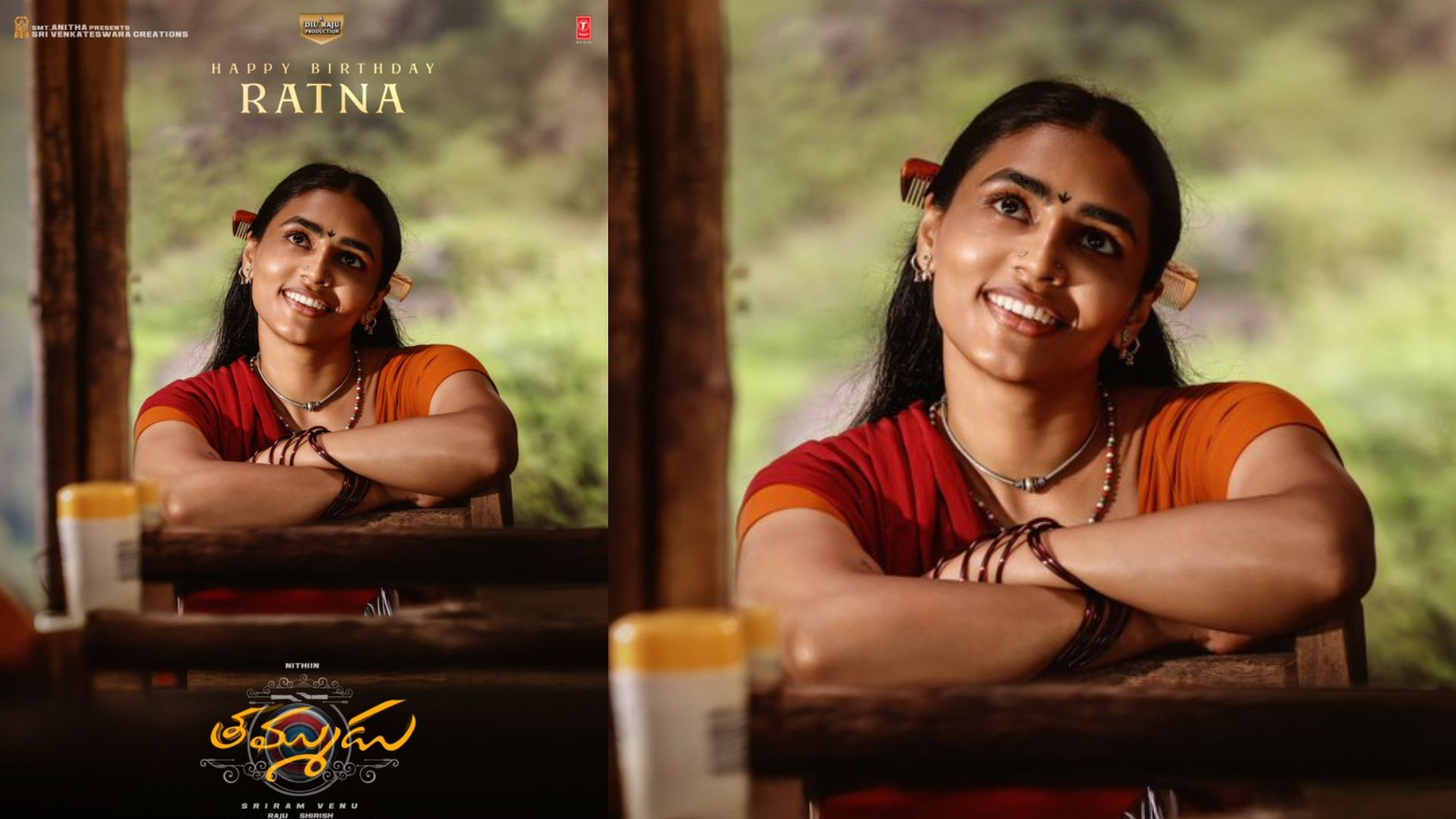 Nithin : ‘తమ్ముడు’ మూవీ నుంచి ఆకట్టుకుంటున్న సప్తమి గౌడ లుక్ ..