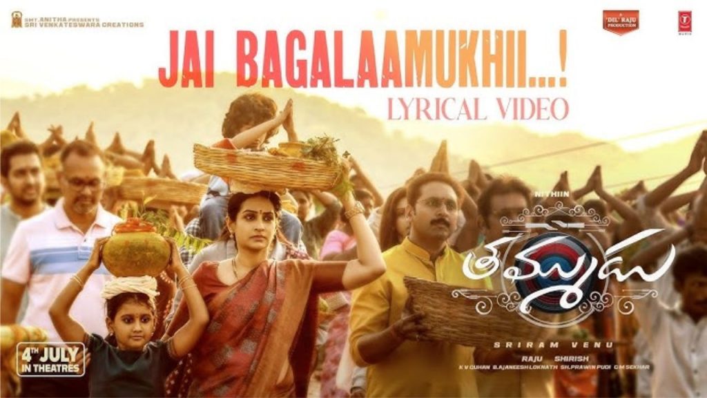 Thmmudu, Secoand Song