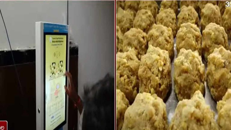 TTD: తిరుమలలో నగదు రహిత లావాదేవీలు.. టీటీడీ మరో ముందడుగు..