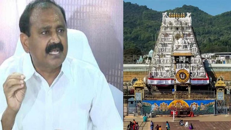 TTD: భూమన ఆరోపణలు అవాస్తవాలు, అభూత కల్పనలే.. కొట్టిపారేసిన టీటీడీ..