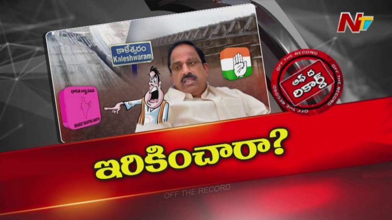 Kaleshwaram Commission : కాళేశ్వరం కమిషన్‌ విచారణలో కొత్త ట్విస్టులు.. బీఆర్ఎస్ నేతలను తుమ్మల ఇరికించారా?