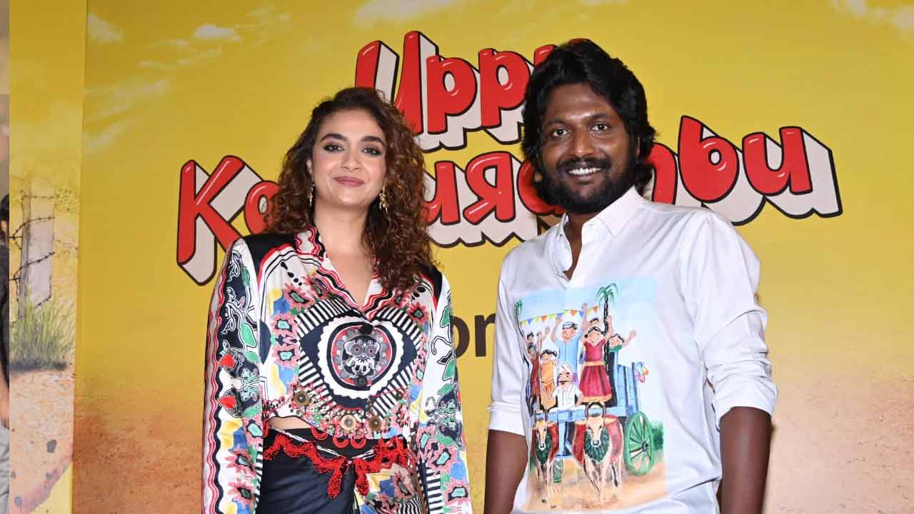 Uppu Kappurambu: ఉప్పు కప్పురంబు ట్రెయిలర్.. ఇదేదో బానే ఉందే!