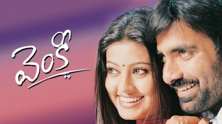 Ravi Teja : మాస్ రాజా ర‌వితేజ ఫ్యాన్స్‌కి గుడ్ న్యూస్..